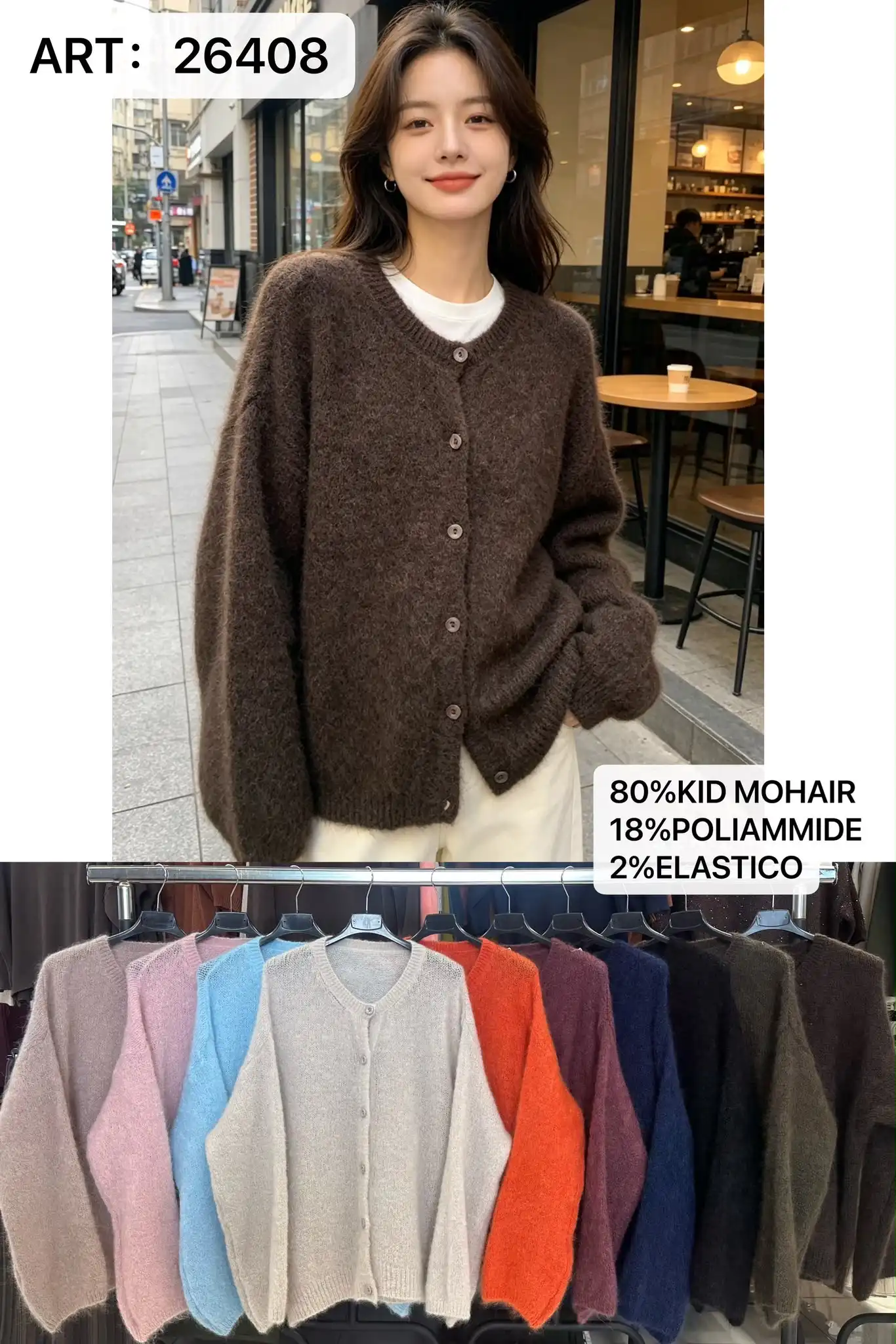 Golf/Cardigan