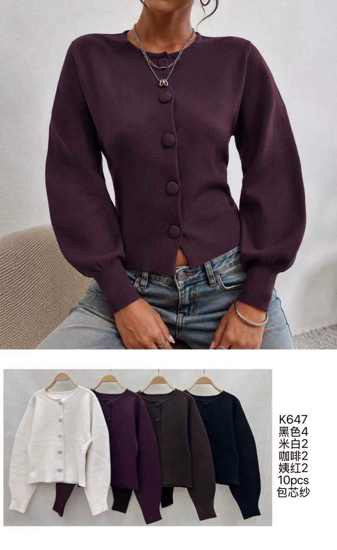Cardigan s nadýchaným rukávem