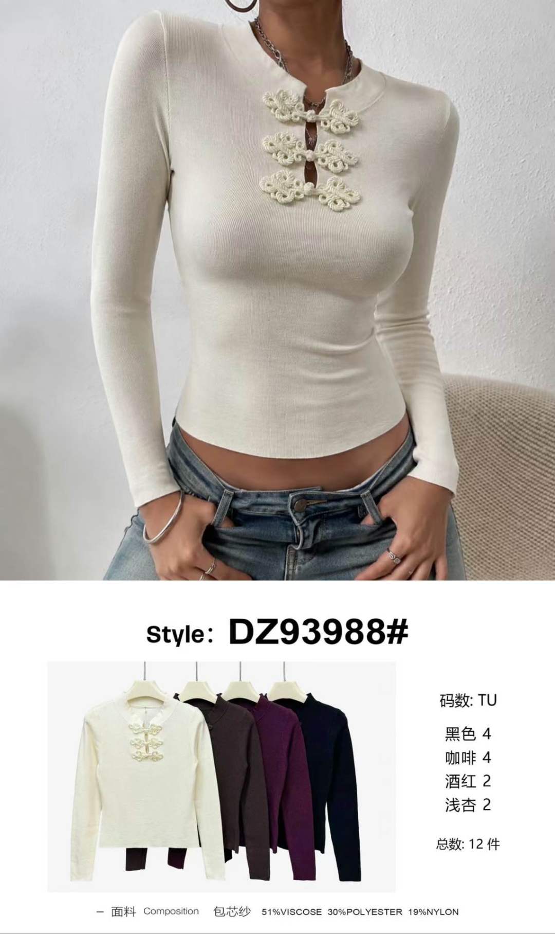 Přiléhavé tričko se stojáčkem