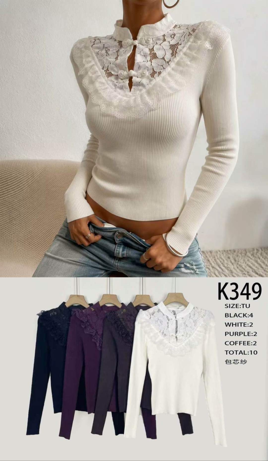 Top s krajkou a stojáčkem