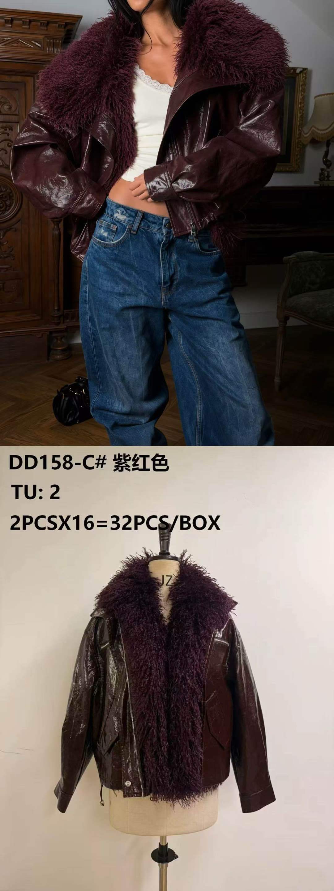 Oversize bunda s límcem