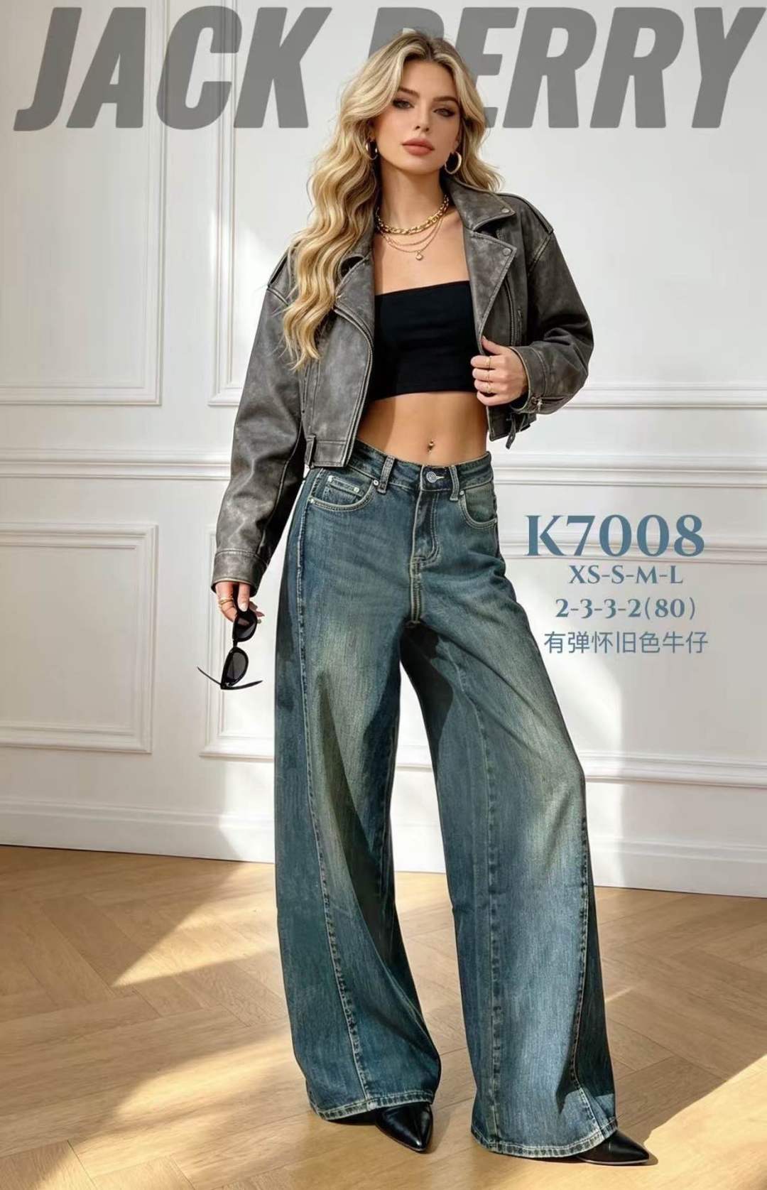 Rifle širokého střihu (wide leg)